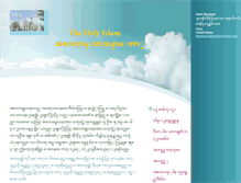 Tablet Screenshot of islammyanmar.com